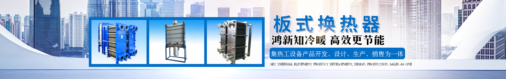 內頁(yè)banner1