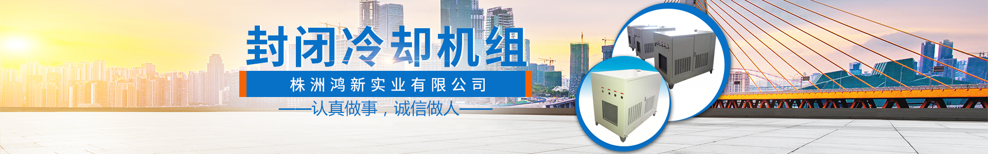 內頁(yè)banner2